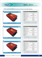 逆变器1500W