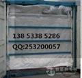 bulk container liner 2
