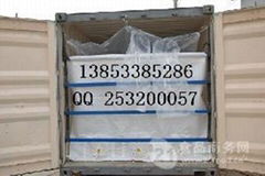 sea bulk container liner