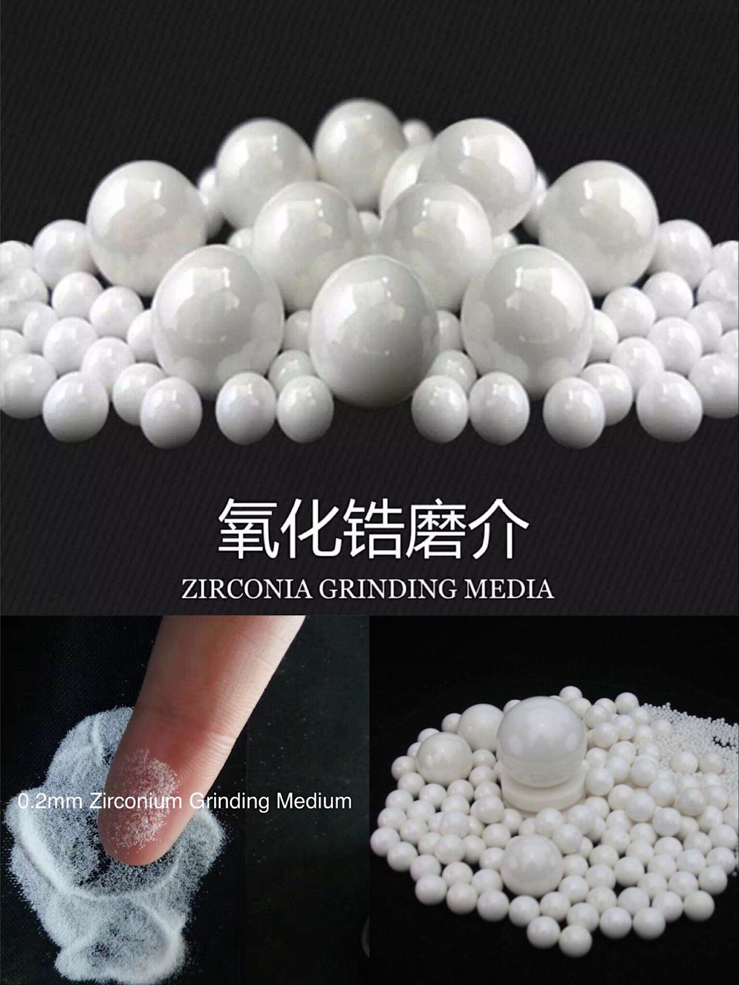 95% ZrO2 Yttria stabilized Zirconium grinding ceramic beads 2