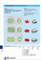 创驰联轴器 4