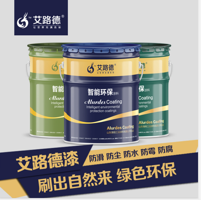 山东专供云铁防锈面漆和底漆 3