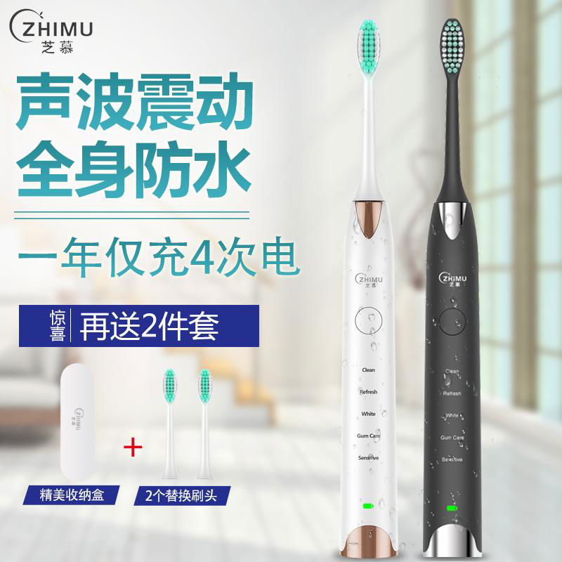 Zhimu intelligent sonic electric toothbrush adult models F1 3