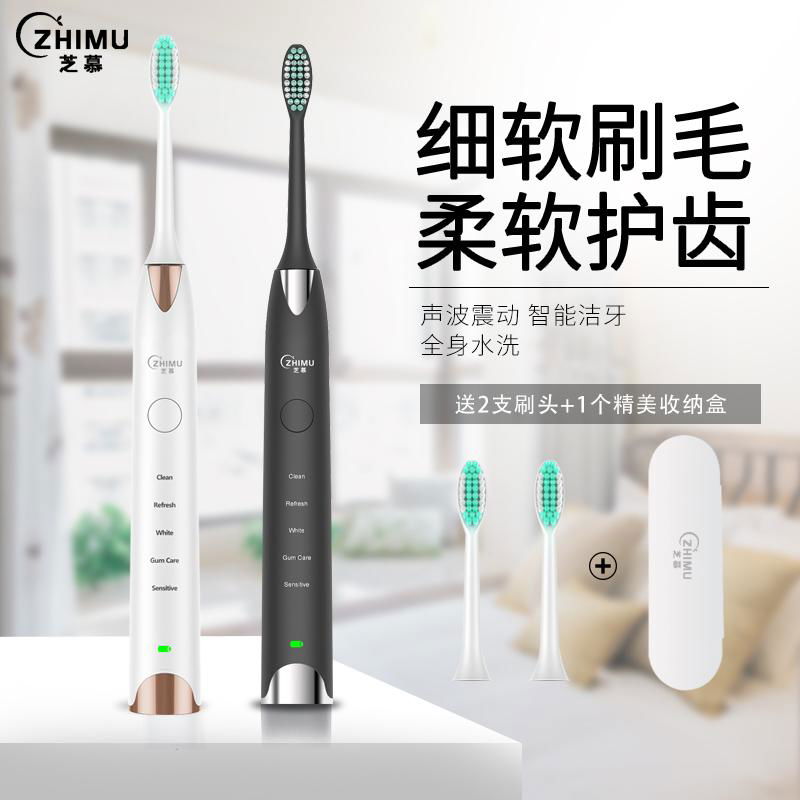 Zhimu intelligent sonic electric toothbrush adult models F1 4