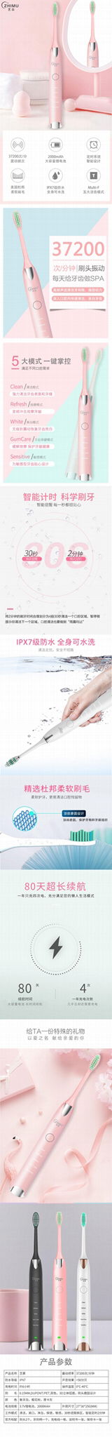 Zhimu intelligent sonic electric toothbrush adult models F1 5