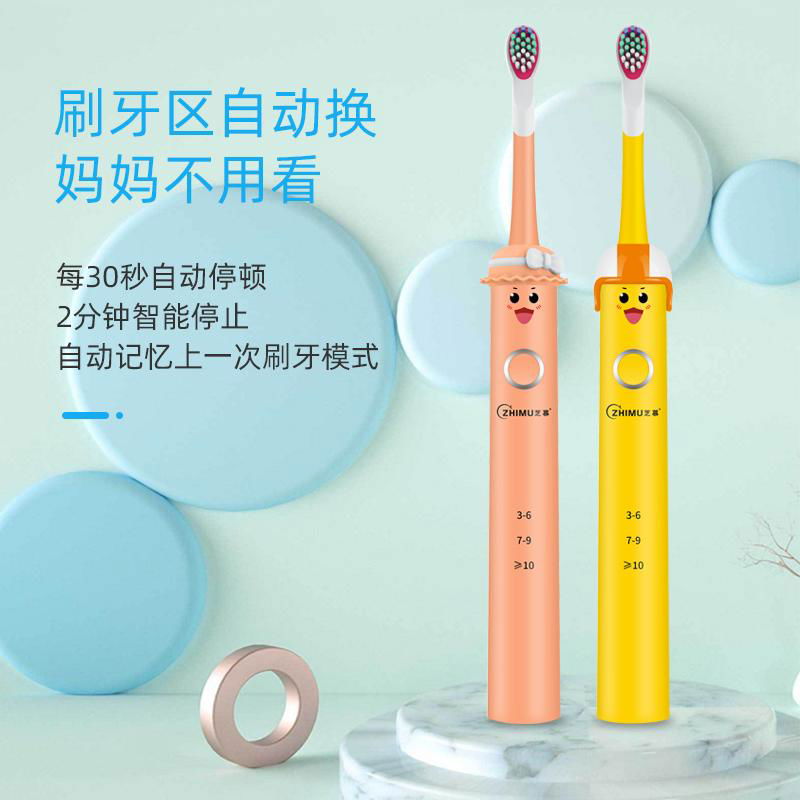 Zhimu intelligent sonic electric toothbrush children's models B10 3