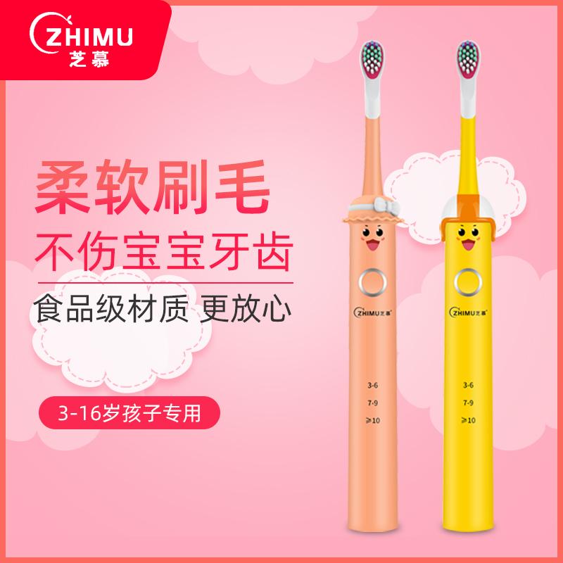 Zhimu intelligent sonic electric toothbrush children's models B10 5