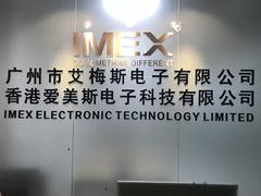 Guangzhou Imex Electronic Technology Limited Guangzhou Imex Electronic Technology Limited