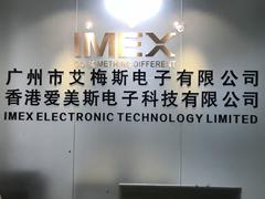 Guangzhou Imex Electronic Technology Limited