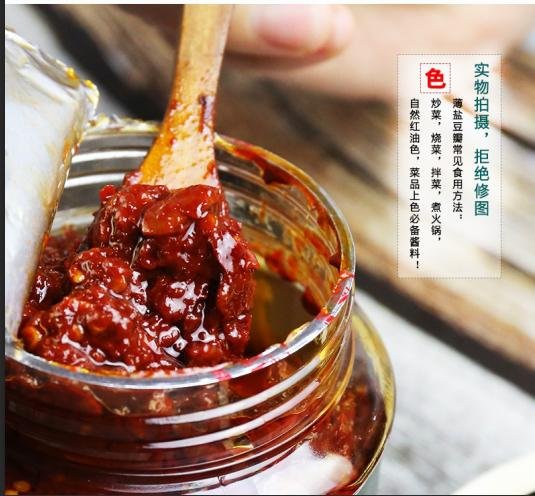 Hengxingpai Pixian Broad Bean Paste Food Seasoning Wholesale Chili Sauce  3