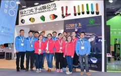 Green Lighting Technology CO.,LTD Green Lighting Technology CO.,LTD