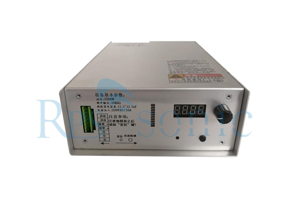 High Frequency Ultrasonic Power Supply for Mask Sealing Machine 5