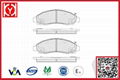 ISUZU brake pad 1