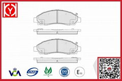 ISUZU brake pad