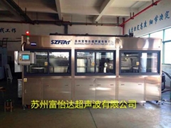 苏州富怡达超声波有限公司