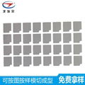 深圳GOEL-DRGJ-1白色導熱硅膠批發定製