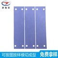 深圳GOEL-DRGJ-1藍色導熱硅膠批發定製