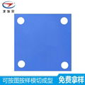 深圳GOEL-DRGJ-1蓝色导热硅胶批发定制