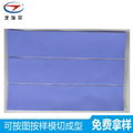 深圳GOEL-DRGJ-1藍色導熱硅膠批發定製