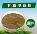 Licorice Extract block （Powder）