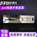 pvc手表透明吸塑包装制品 1