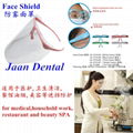 face shield  1