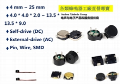 苏州信合达贸易有限公司