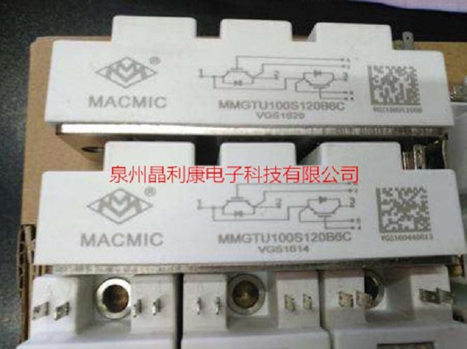 供应宏微IGBT模块MMG150HB060H6EN MMG100HB060H6EN