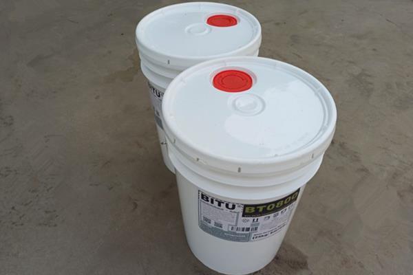 8倍浓缩液反渗透膜阻垢剂 5