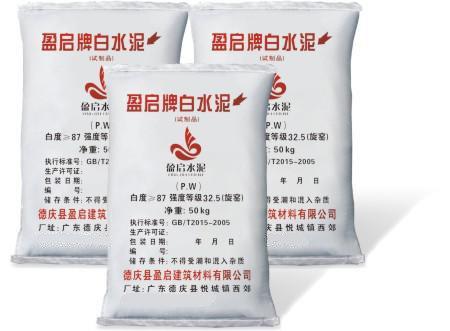 广州盈启PW32.5白水泥厂家直销