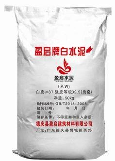 广州盈启PW32.5白水泥厂家直销 3