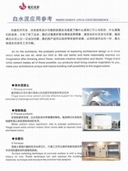 广州盈启42.5 高强稳定 建筑装饰砂浆专用白水泥 现货直供