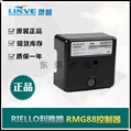 RMG88.62C2利雅路RIELLO燃烧机程序控制器 1