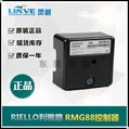 RMG88.62C2利雅路RIELLO燃燒機程序控制器 1