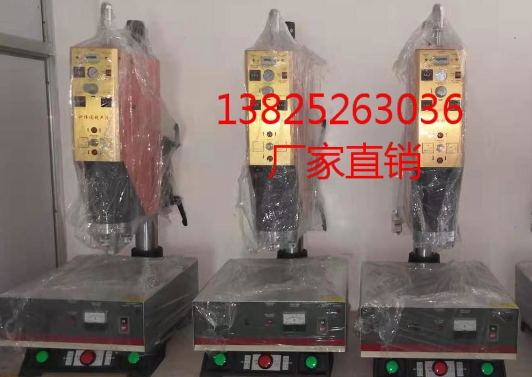 惠州超声波焊接机 3