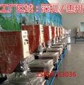 惠州超聲波熱熔機