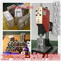 惠州超声波焊接模具 1
