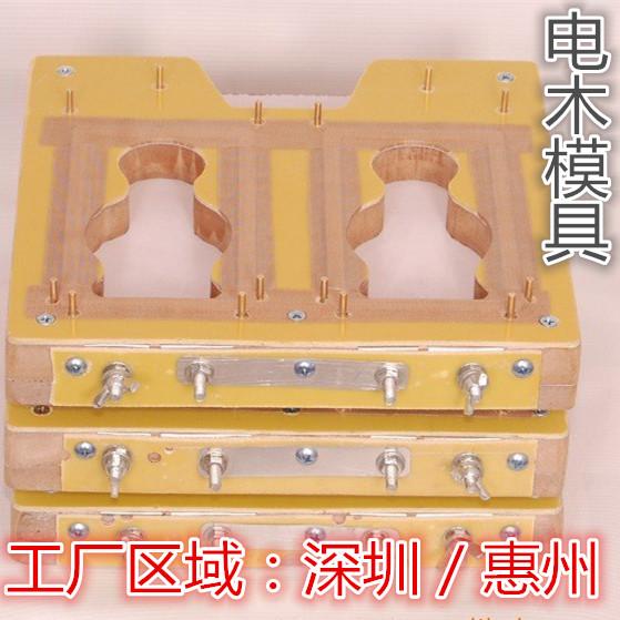 惠州吸塑熱壓模具 惠州熱壓電木模具 惠州吸塑包裝機 2