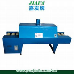 Aluminum Shrink Packing Machine