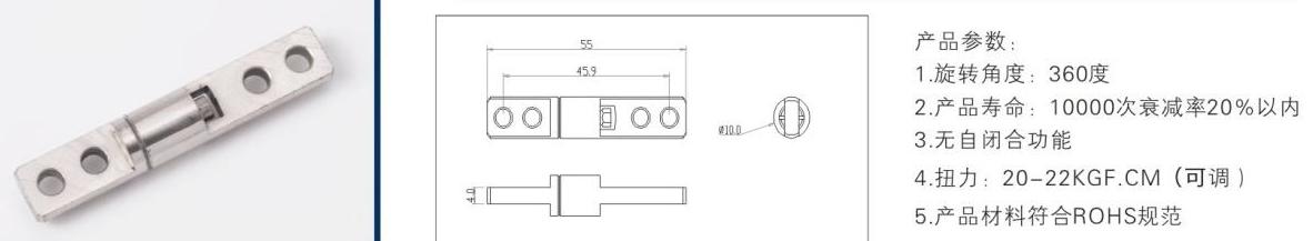 Scanner hinge