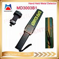 High sensitivity adjustable hand held