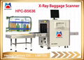 TIP function Auto operation HPC-B5030 Small size dual energy xray baggage scanne 1