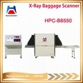TIP function Auto operation HPC-B5030 Small size dual energy xray baggage scanne 3