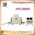 X-ray baggage scanner used x ray equipment in airport hotel jail court HPC-B655 4