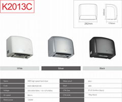 Electric Metal Hand Dryer with Low Noise and Eco-mode switching