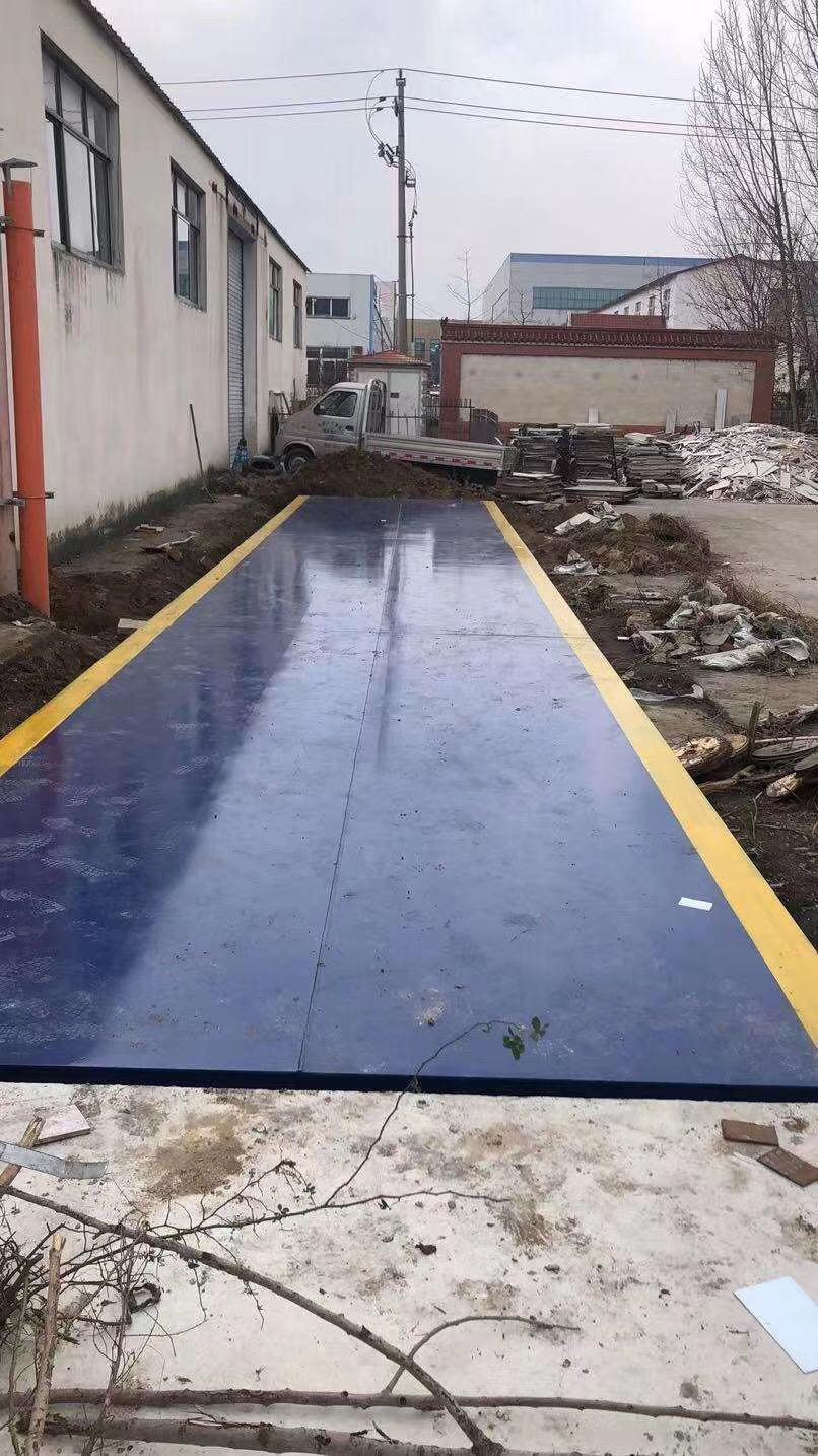 煙臺地磅廠家電子汽車衡煙台100噸地磅 2