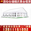 戶外代行鋁合金篷房會展活動婚慶歐式倉儲篷房 2