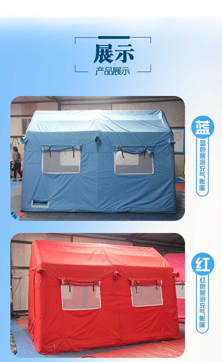 户外旅游住人便携速开轻巧小帐篷 3