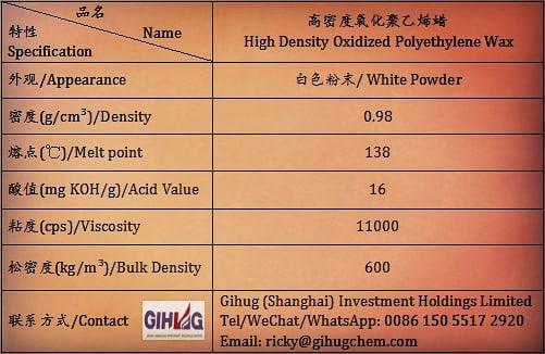 High density oxidized polyethylene wax 2