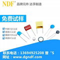供應NDF直插安規電容器y1-102m-400v 2